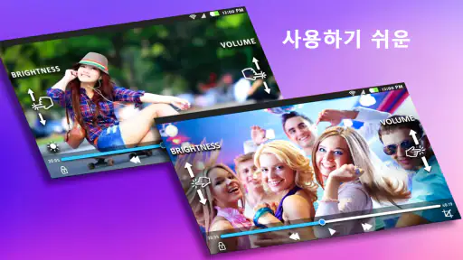 8K hd 비디오 맥스 플레이어: 차세대 플레이어 screenshot