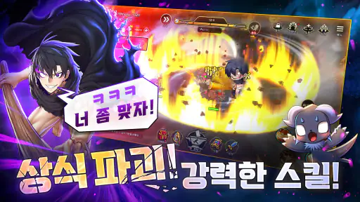 99강화 나무몽둥이 : 키우기 screenshot