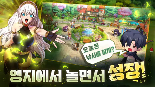 99강화 나무몽둥이 : 키우기 screenshot