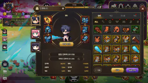 99강화 나무몽둥이 : 키우기 screenshot