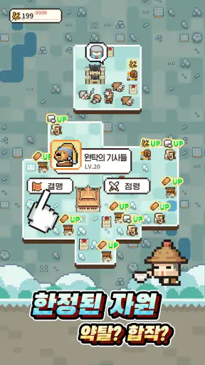 9만 에이커 screenshot
