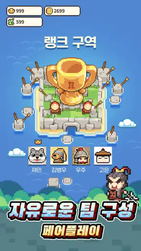 9만 에이커 screenshot