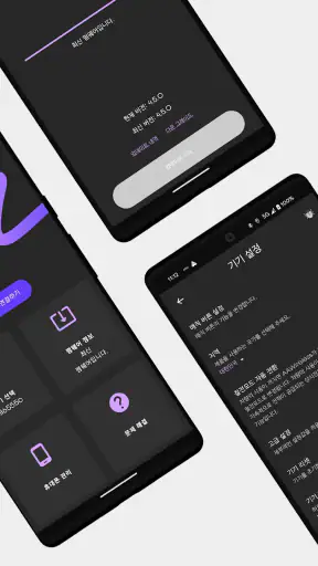 AAWireless 무선 Android Auto 전용앱 screenshot