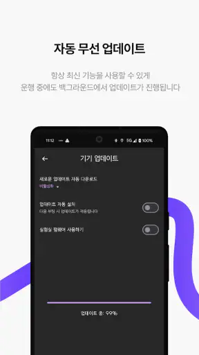 AAWireless 무선 Android Auto 전용앱 screenshot