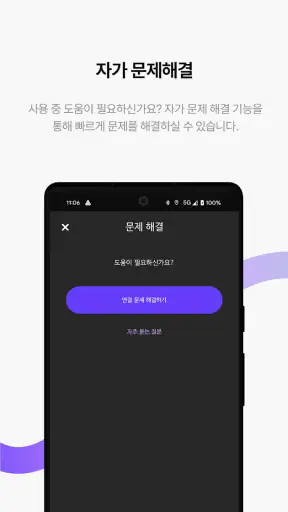 AAWireless 무선 Android Auto 전용앱 screenshot