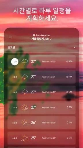 AccuWeather: 라이브 기상 레이더 screenshot