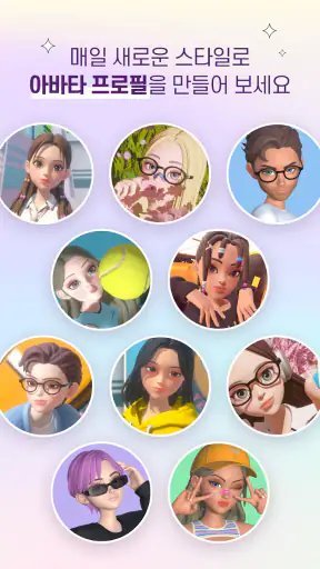 ACRZ: Style up your Avatar! screenshot