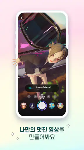 ACRZ: Style up your Avatar! screenshot
