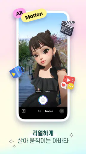 ACRZ: Style up your Avatar! screenshot