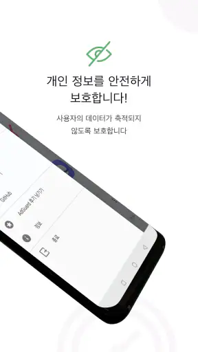 AdGuard: Content Blocker screenshot