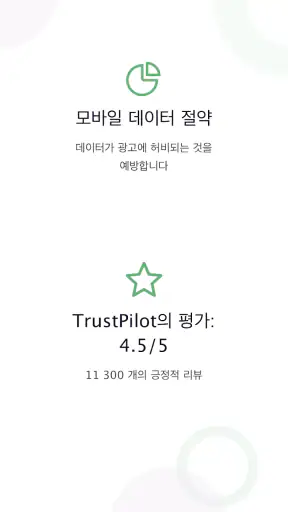 AdGuard: Content Blocker screenshot