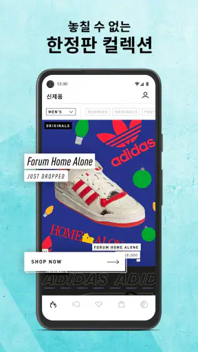adidas screenshot