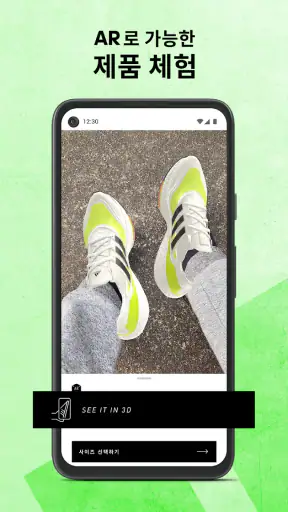 adidas screenshot