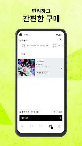 adidas screenshot