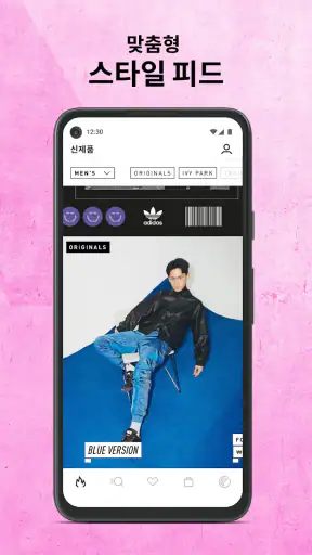 adidas screenshot