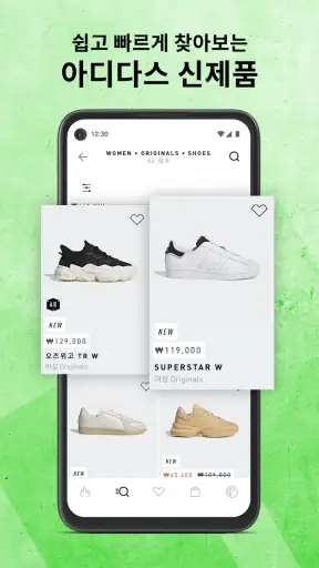 adidas screenshot