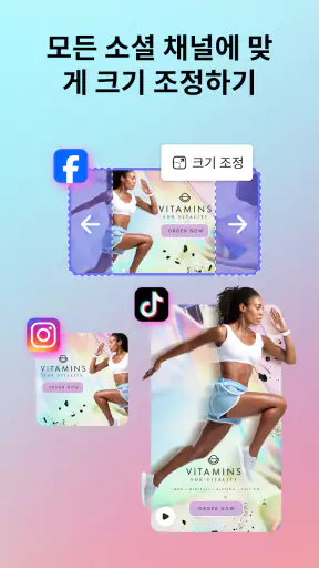 Adobe Express: AI 사진, 영상 screenshot