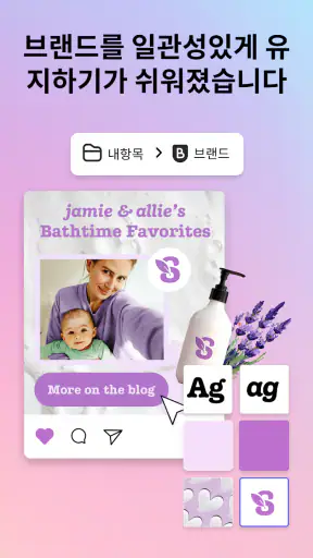 Adobe Express: AI 사진, 영상 screenshot