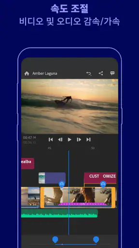 Adobe Premiere Rush screenshot