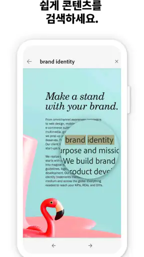 Adobe Scan: PDF 스캐너, OCR screenshot