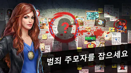 Adventure Escape Mysteries screenshot