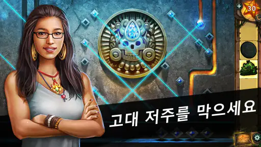 Adventure Escape Mysteries screenshot