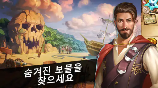 Adventure Escape Mysteries screenshot