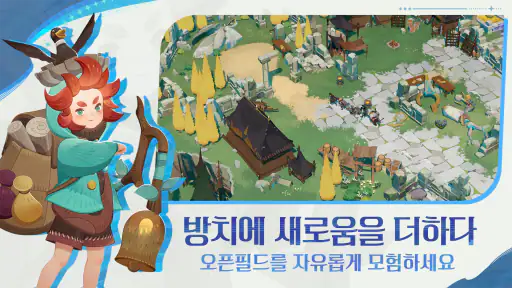 AFK: 새로운 여정 - 모든 영웅 증정 screenshot