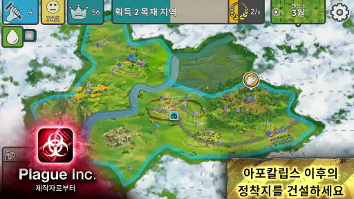 After Inc. screenshot