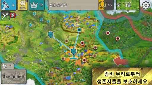 After Inc. screenshot