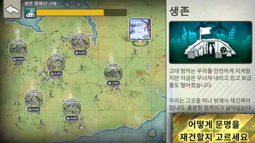 After Inc. screenshot