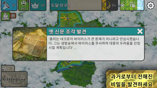 After Inc. screenshot