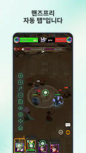 AG Auto Clicker-오토매틱클리커 오토클릭 screenshot