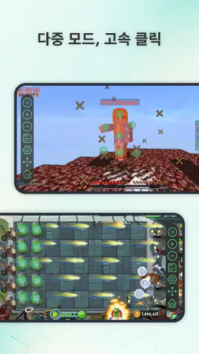 AG Auto Clicker-오토매틱클리커 오토클릭 screenshot