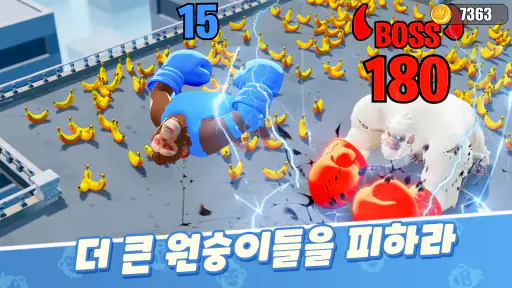 Age of Apes: 원숭이 대전 screenshot