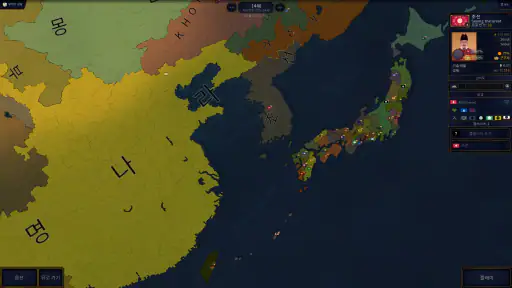 Age of History II screenshot
