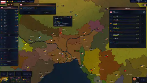 Age of History II screenshot