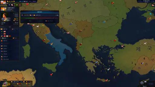 Age of History II screenshot