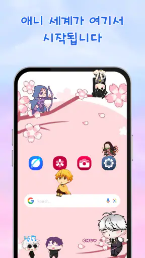 Ah Shimeji 시메지 screenshot