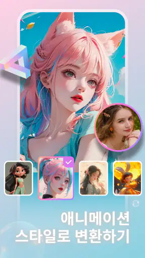 AI Baby Generator screenshot