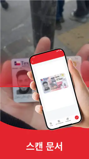 AI PDF Reader- 모든 파일 리더 screenshot