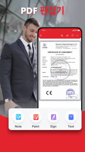 AI PDF Reader- 모든 파일 리더 screenshot