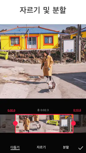 AI 동영상 편집 어플 - Video.Guru screenshot