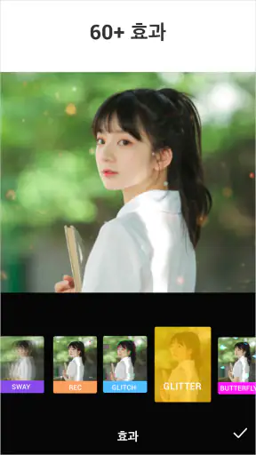 AI 동영상 편집 어플 - Video.Guru screenshot