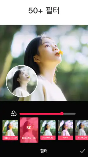 AI 동영상 편집 어플 - Video.Guru screenshot