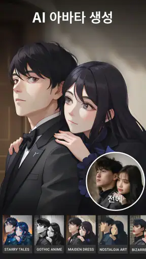 AI 동영상 편집기 & 동영상 향상기 - Utool screenshot