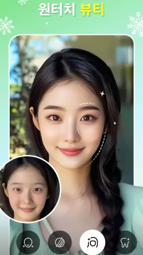 AI 사진 향상 - AI Enhancer screenshot
