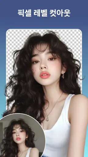 AI 얼굴 보정 & 사진편집어플 - DoFoto 도포토 screenshot