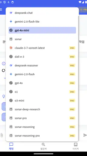 AI 에이전트 챗봇 인공지능 지피 한글 챗 채팅그림영상 screenshot