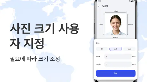 AI 여권 및 신분증 사진 제작기 screenshot